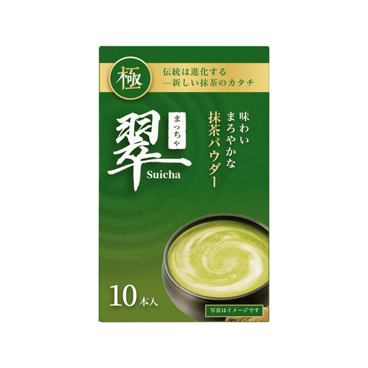Suicha Matcha Powder Sticks Authentic Organic Japanese Matcha Green Tea Powder Ceremonial Grade 10 Sticks抹茶スティック