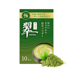 Suicha Matcha Powder Sticks Authentic Organic Japanese Matcha Green Tea Powder Ceremonial Grade 10 Sticks抹茶スティック