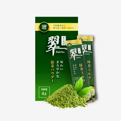 Suicha Matcha Powder Sticks Authentic Organic Japanese Matcha Green Tea Powder Ceremonial Grade 2 Sticks抹茶スティック
