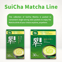 Suicha Matcha Powder Sticks Authentic Organic Japanese Matcha Green Tea Powder Ceremonial Grade 10 Sticks抹茶スティック