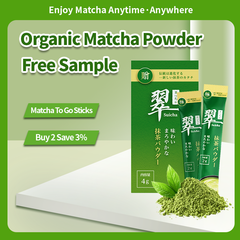 Suicha Matcha Powder Sticks Authentic Organic Japanese Matcha Green Tea Powder Ceremonial Grade 2 Sticks抹茶スティック